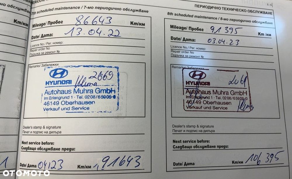 Hyundai ix35 1.6 2WD Fifa World Cup Edition - 13