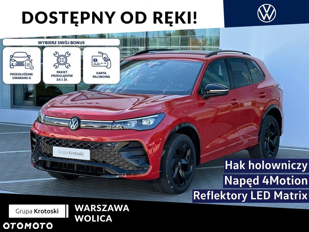 Volkswagen Tiguan - 2