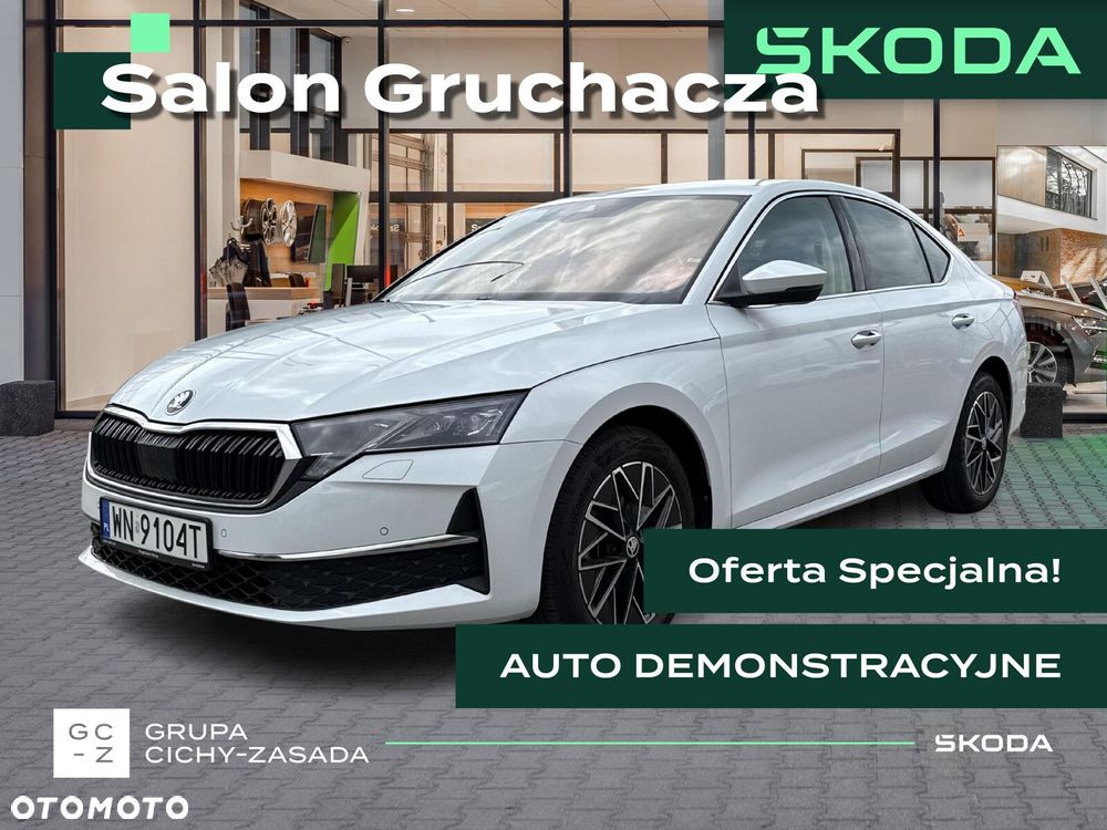 Skoda Octavia 1.5 TSI mHEV Selection DSG - 1