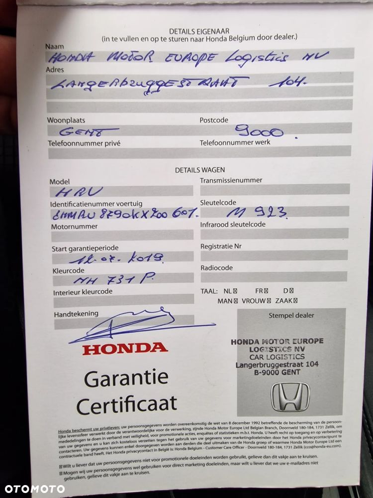 Honda HR-V - 12