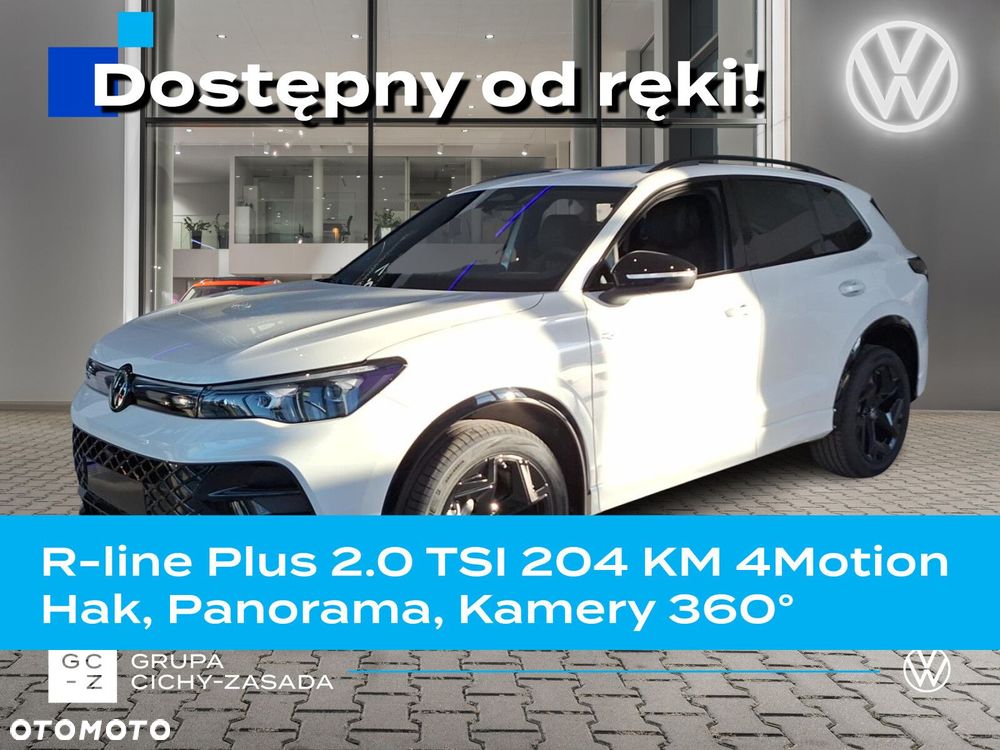 Volkswagen Tiguan - 1