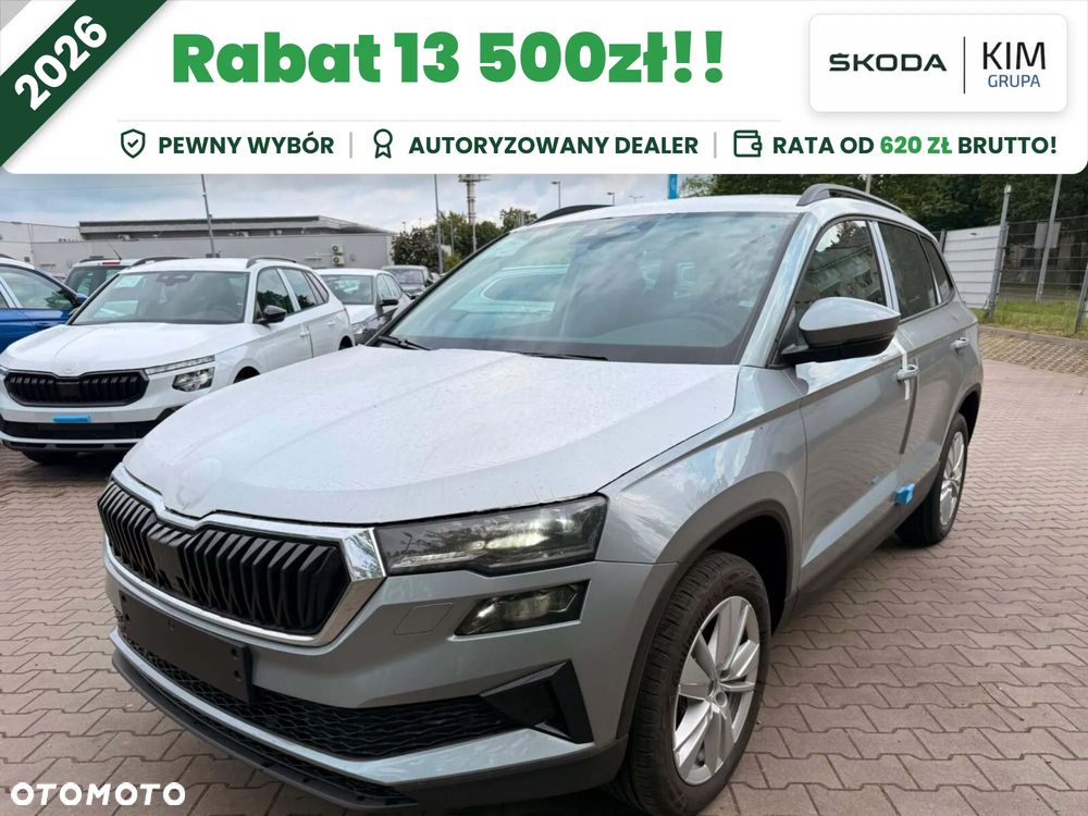 Skoda Karoq - 1