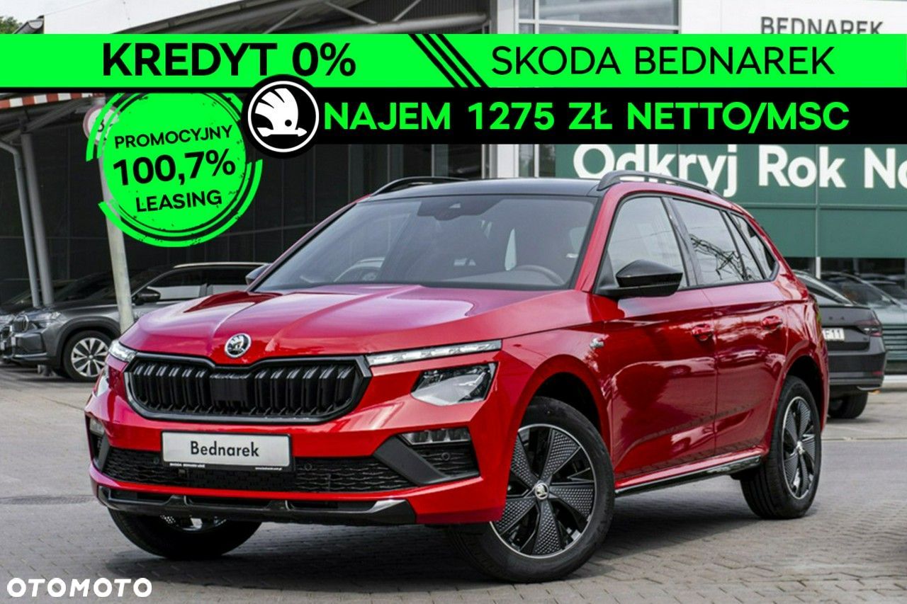 Skoda Kamiq - 1