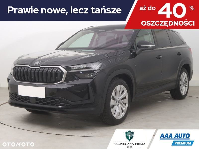 Skoda Kodiaq - 2