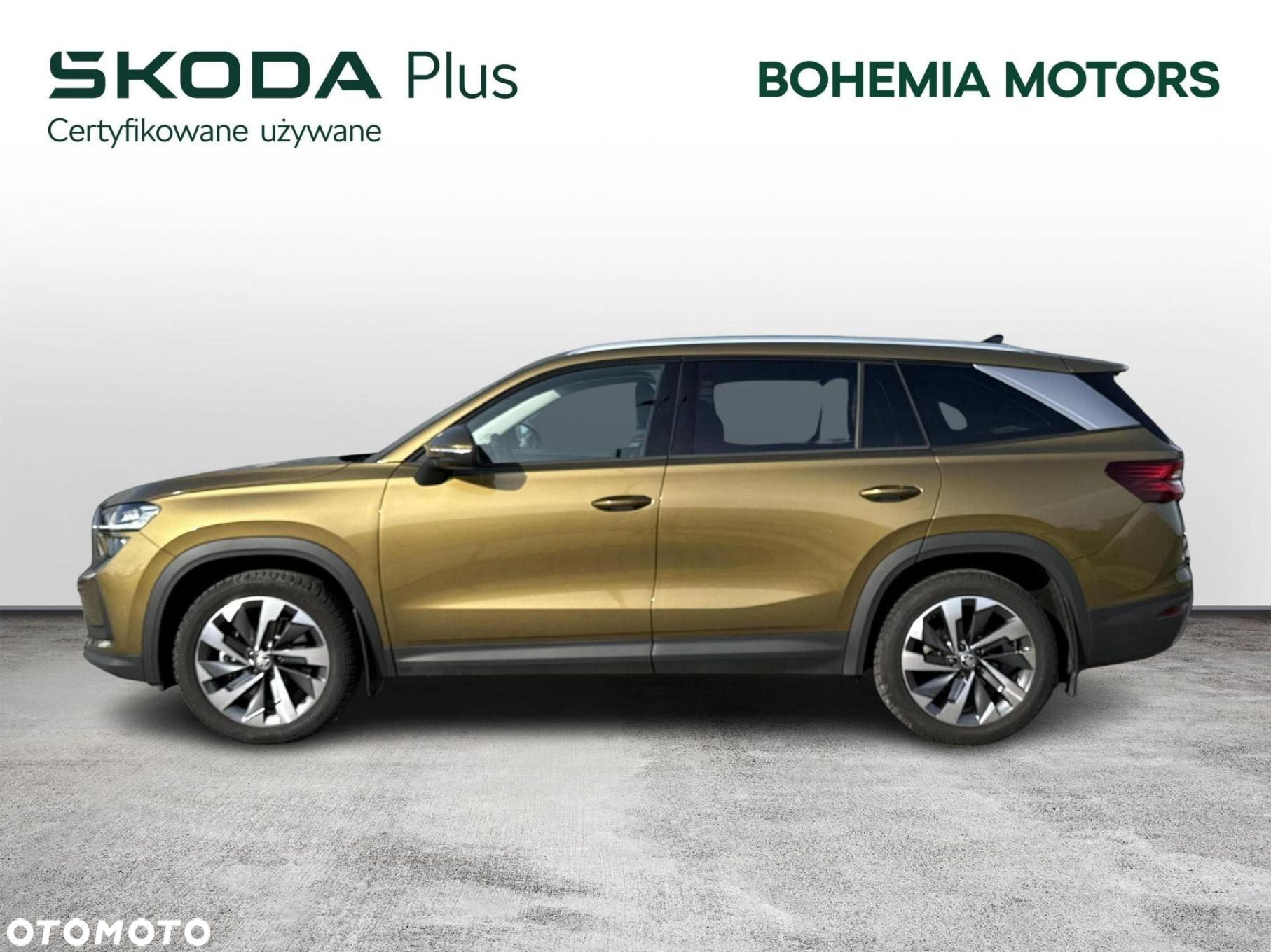 Skoda Kodiaq - 2