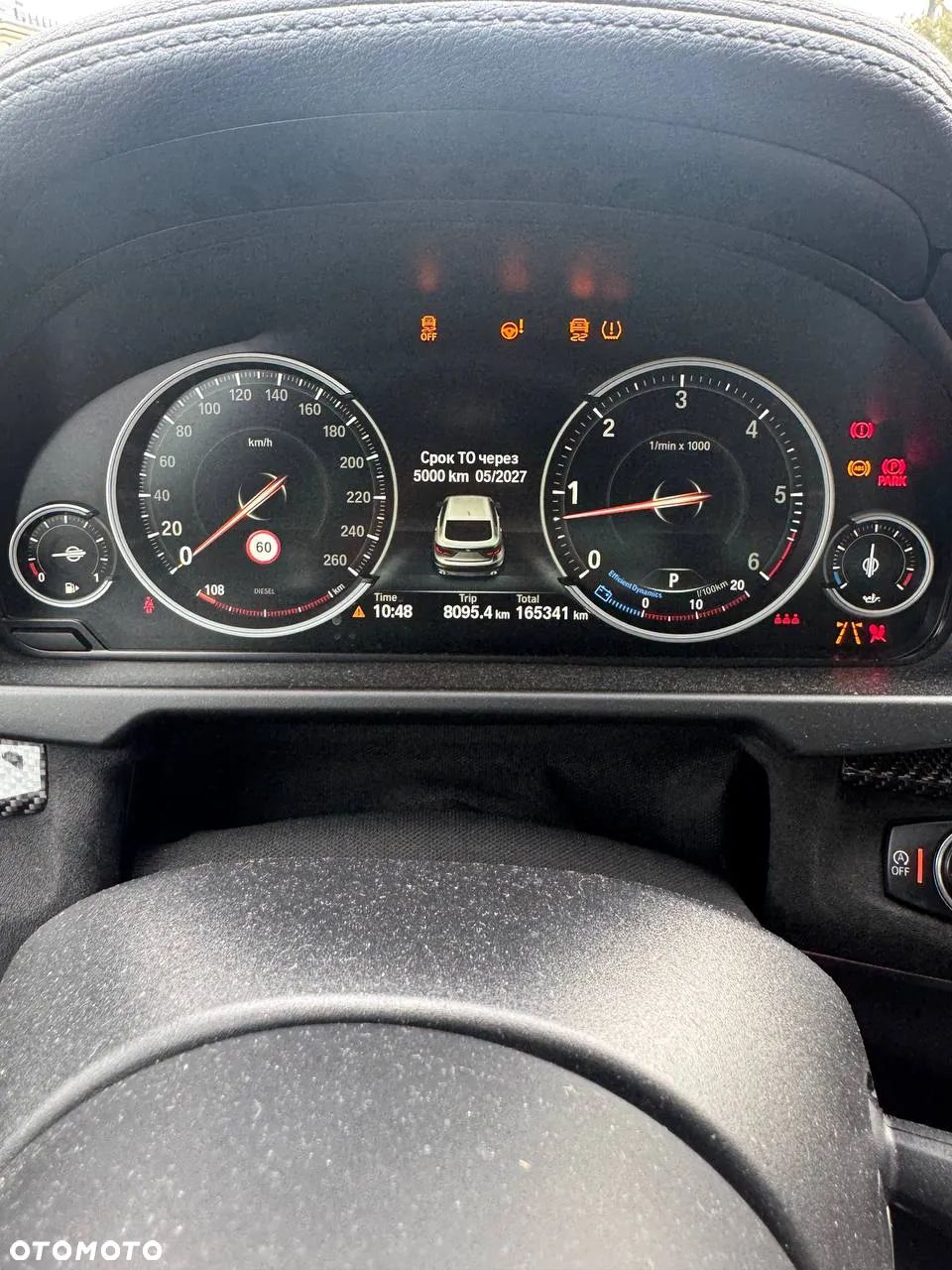 BMW X6 xDrive30d - 1