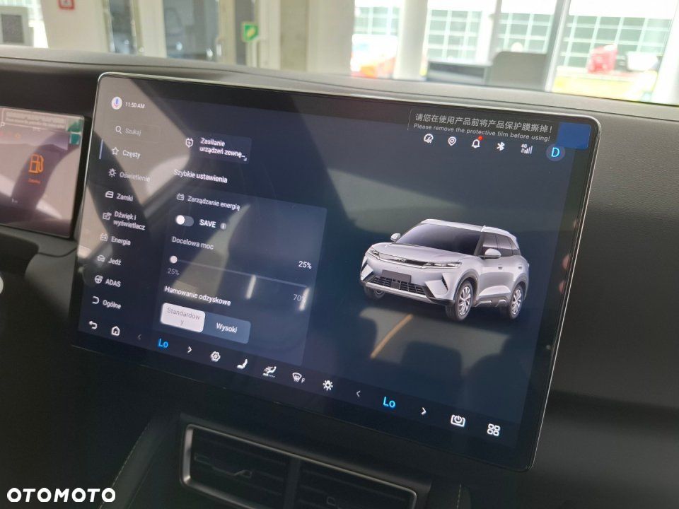BYD Atto 2 DM-i - 19