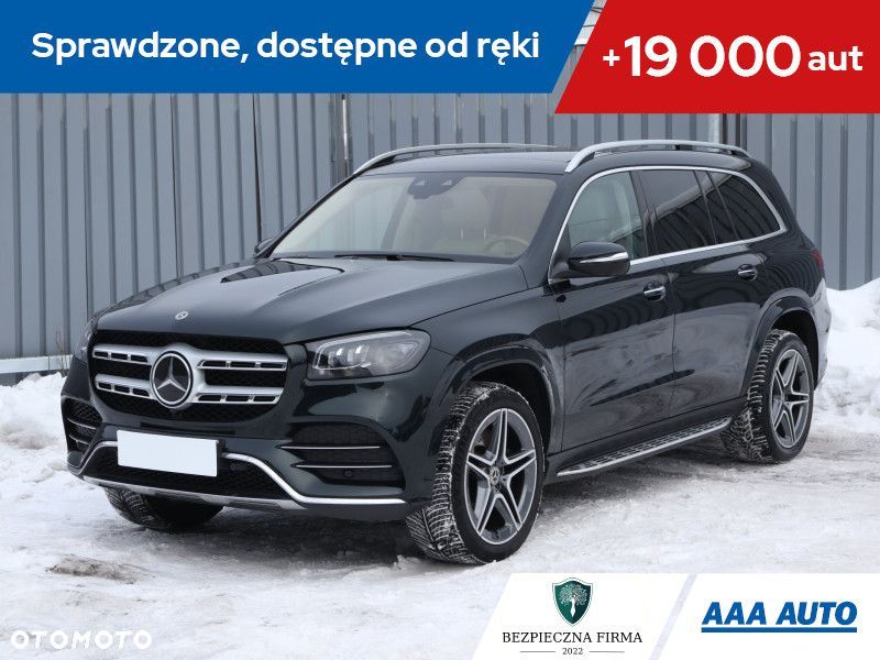 Mercedes-Benz GLS - 2