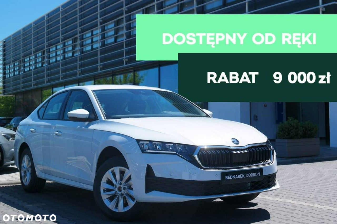 Skoda Octavia - 1