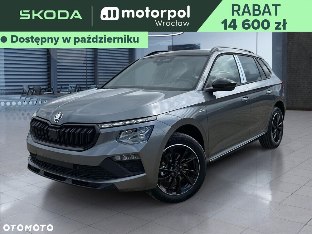 Skoda Kamiq 1.5 TSI Monte Carlo DSG - 2
