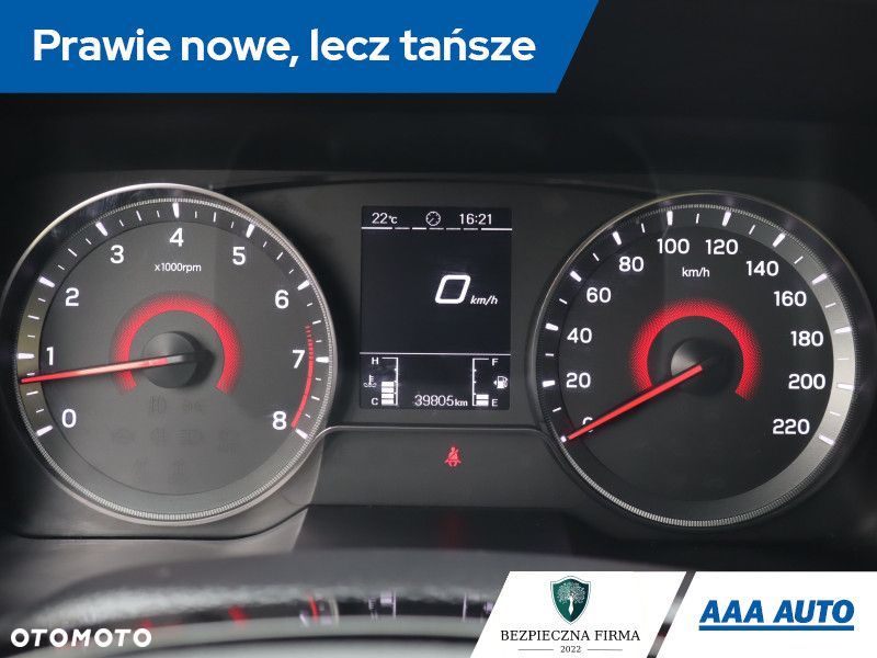 SsangYong/KGM Tivoli - 12