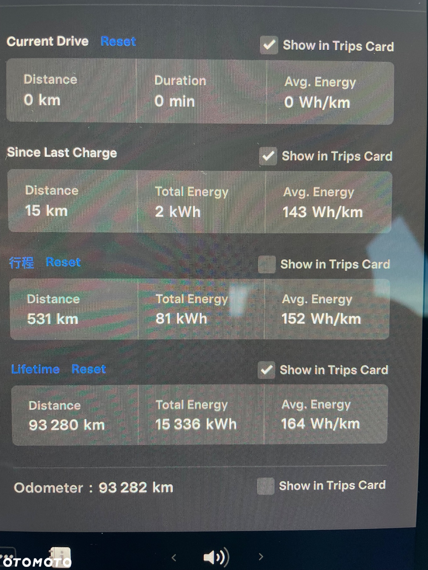 Tesla Model 3 Long Range AWD - 13