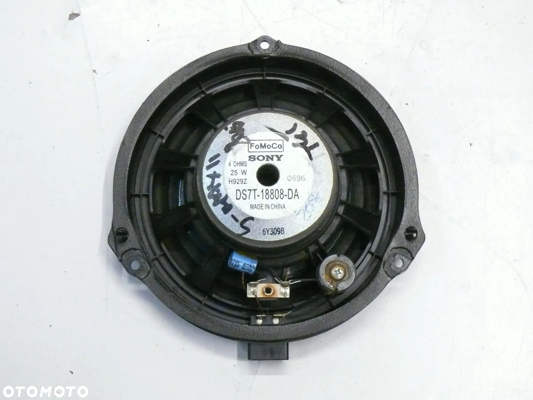GŁOŚNIKI SAMOCHODOWE FORD S-MAX MK2 KOMPLET SUBWOOFER - 4