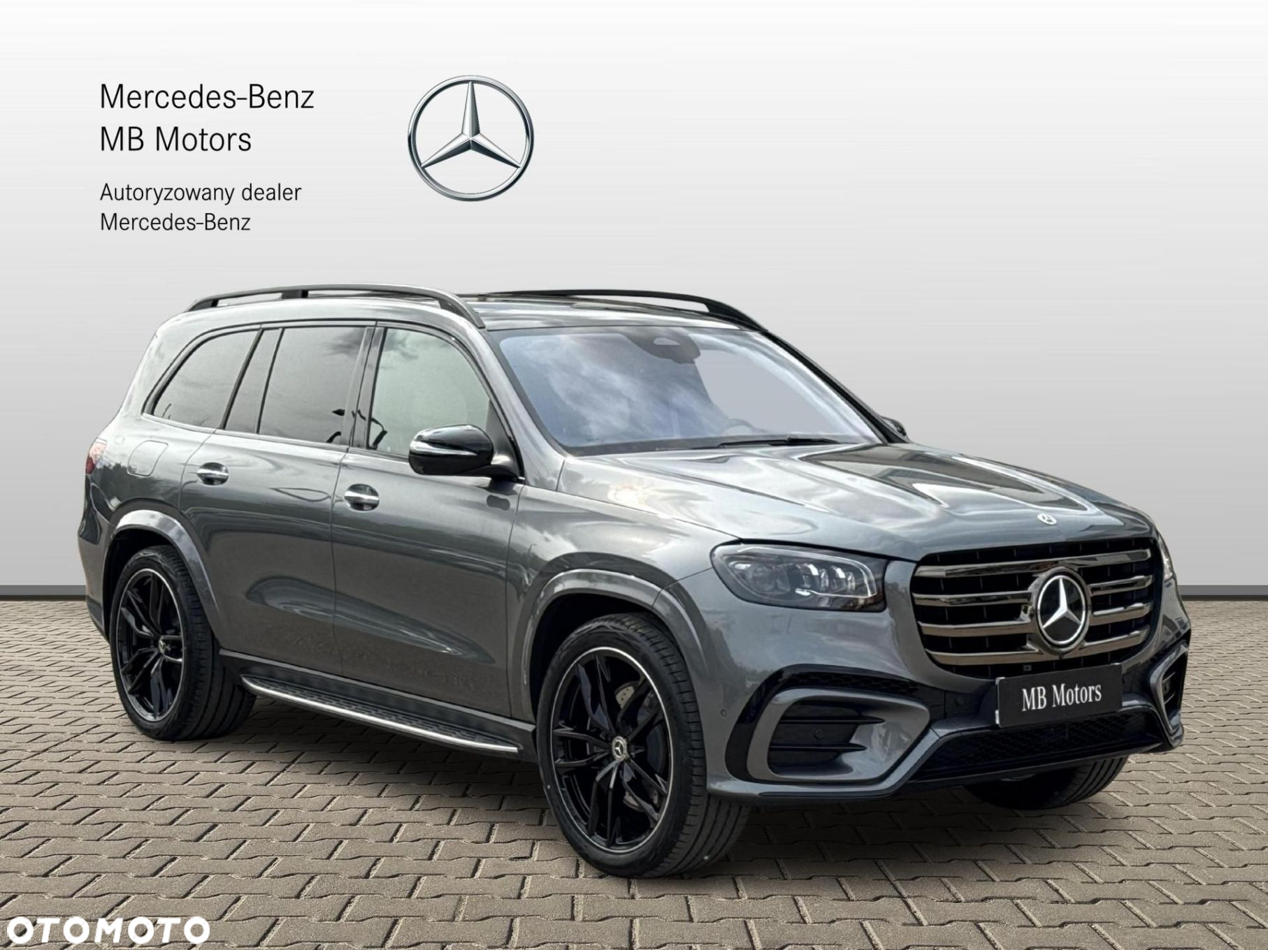 Mercedes-Benz GLS - 2