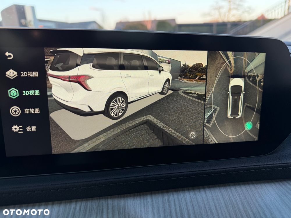 Forthing U Tour - 40