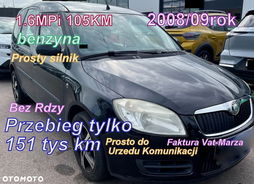 Skoda Roomster - 1