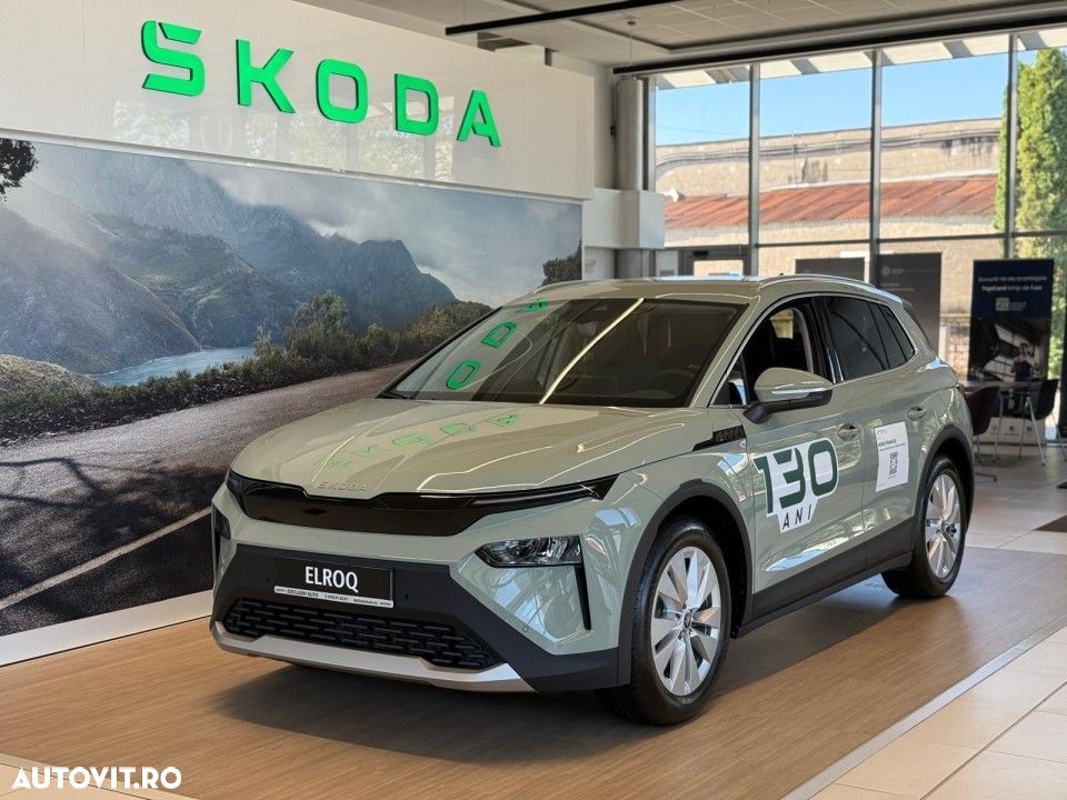 Skoda Elroq - 1