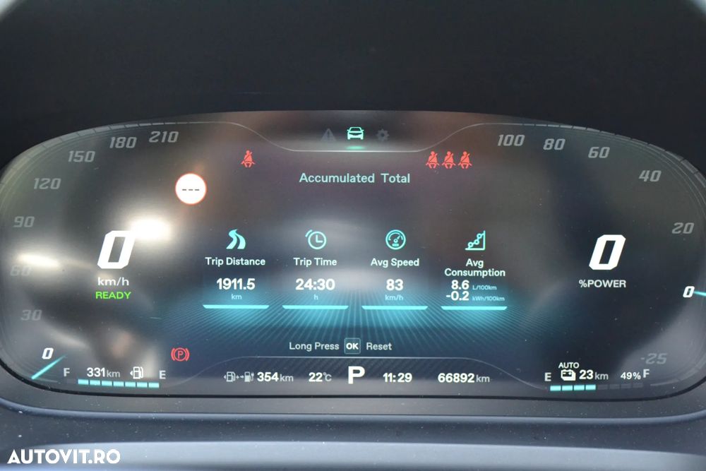 MG EHS 1.5T-GDI PHEV Luxury - 27