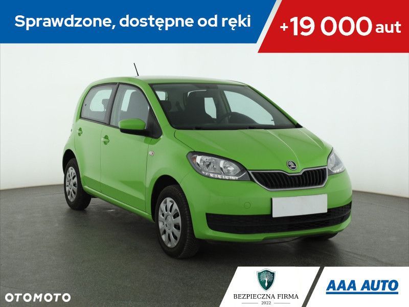 Skoda Citigo - 2