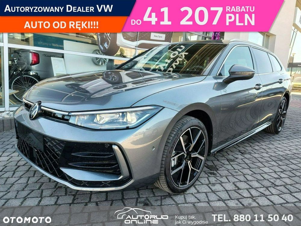 Volkswagen Passat - 1