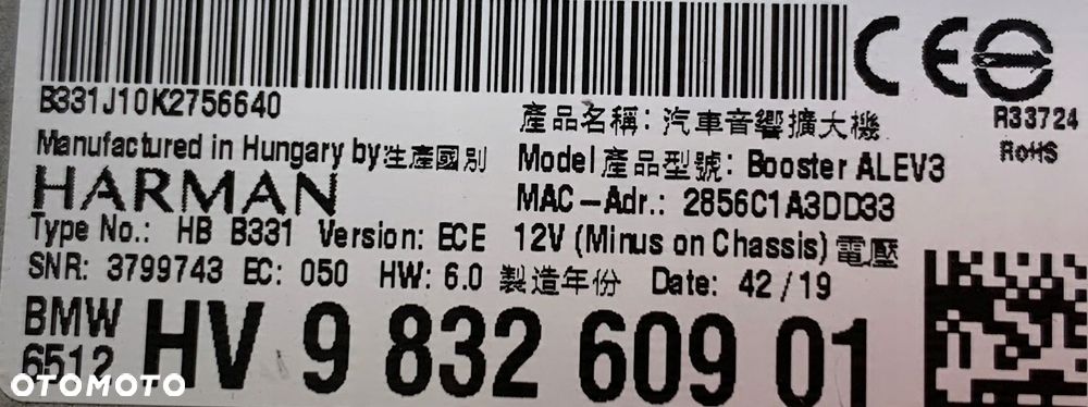 BMW WZMACNIACZ DZWIĘKU HB B331 ECE 9832609 - 6