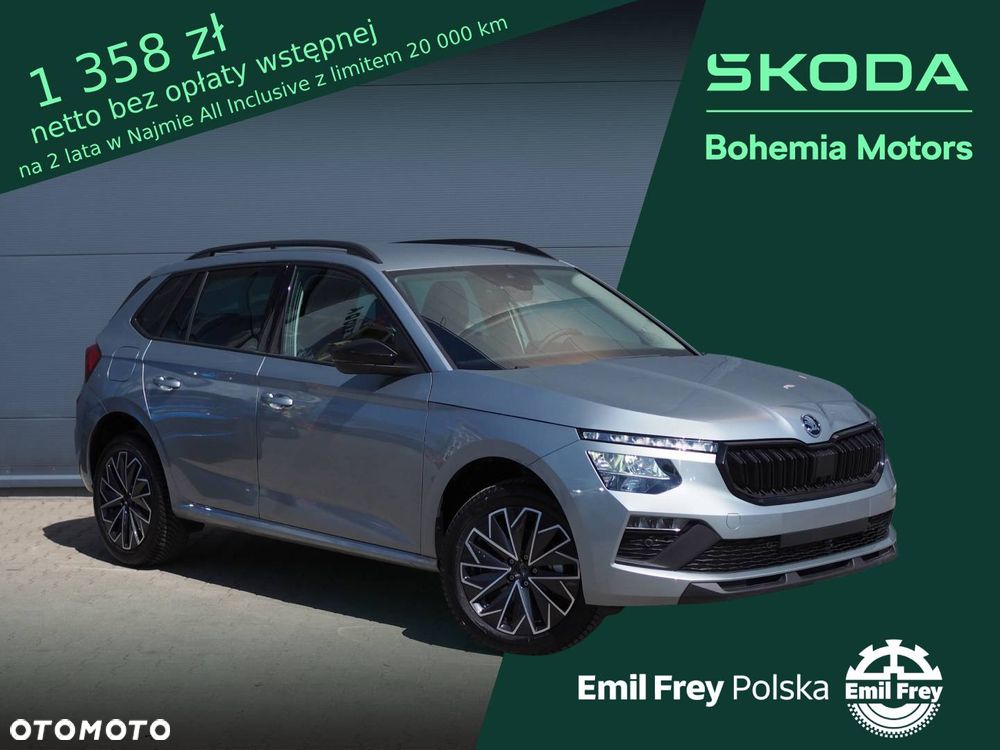Skoda Kamiq 1.5 TSI Drive - 1