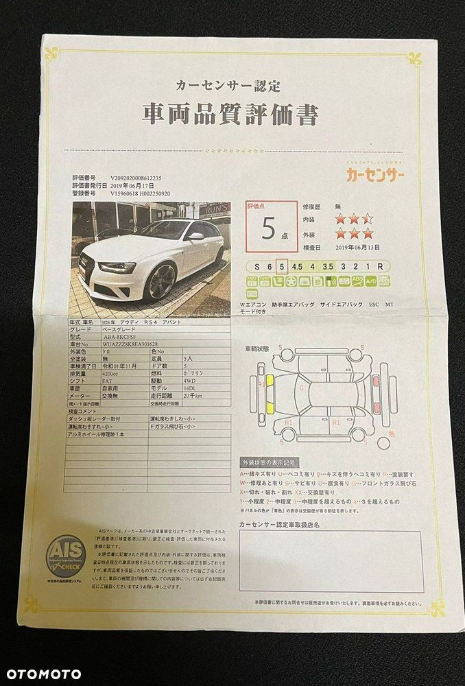 Audi RS4 Avant Avant S tronic - 17