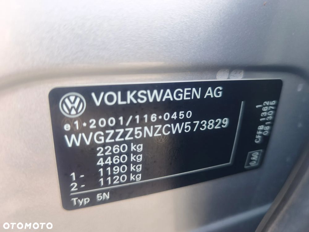 Volkswagen Tiguan - 33