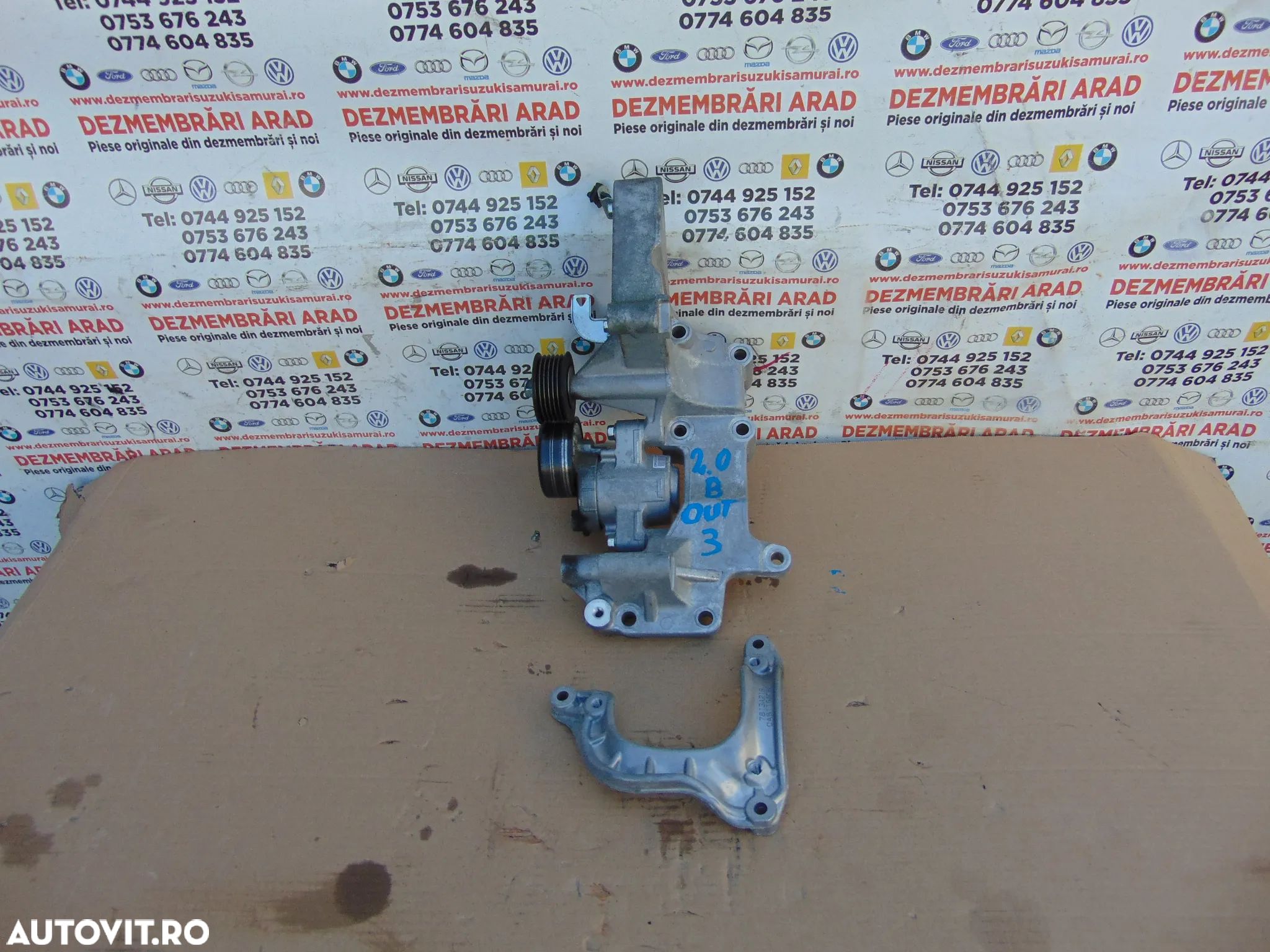 Suport intinzator Mitsubishi Outlander 2.0 benzina 2012-2023 lancer suport accesorii - 1