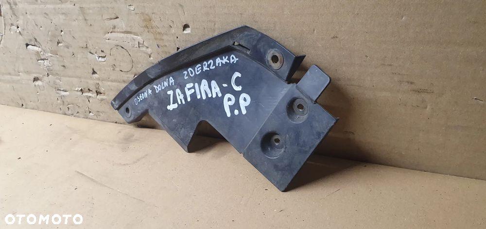 Osłona płyta pod zderzak prawy przód Opel Zafira C 13372279 - 3