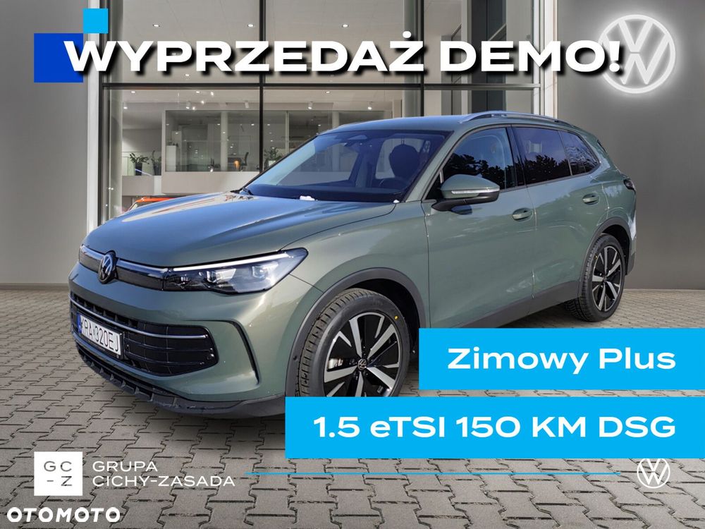 Volkswagen Tiguan - 1