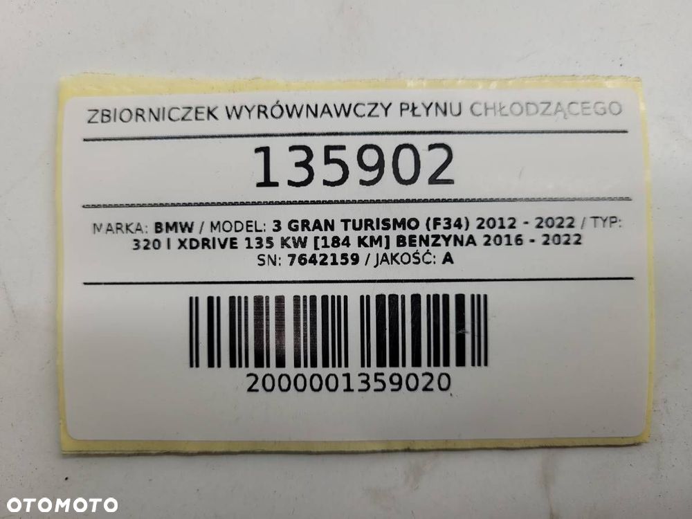 ZBIORNICZEK WYRÓWNAWCZY PŁYNU CHŁODZĄCEGO BMW 3 GT F34 7642159 - 8