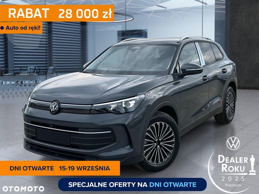 Volkswagen Tiguan - 2