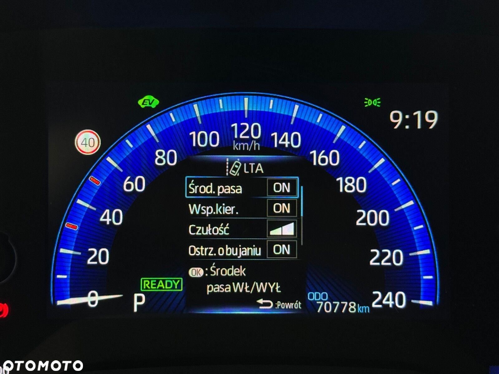 Toyota Corolla - 32