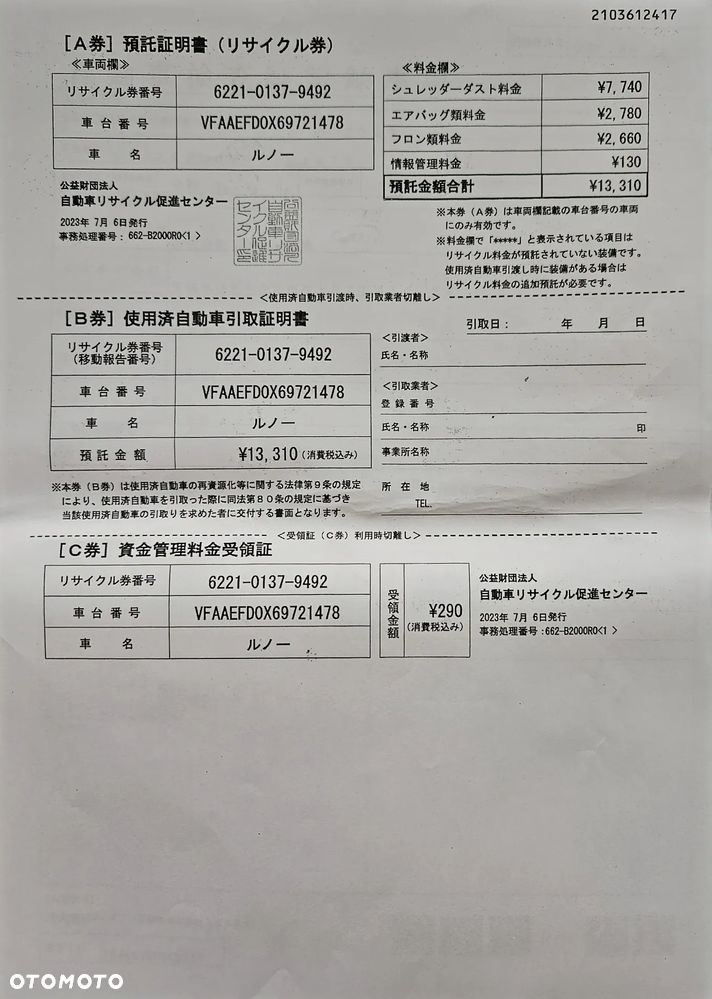 Alpine A110 110 GT - 38