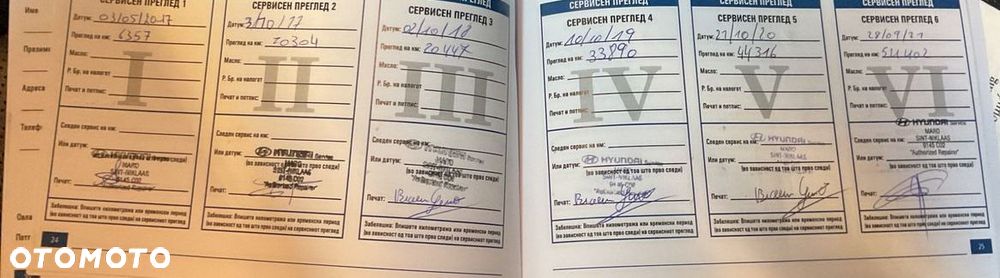 Hyundai Tucson 1.6 GDi 2WD Style - 9