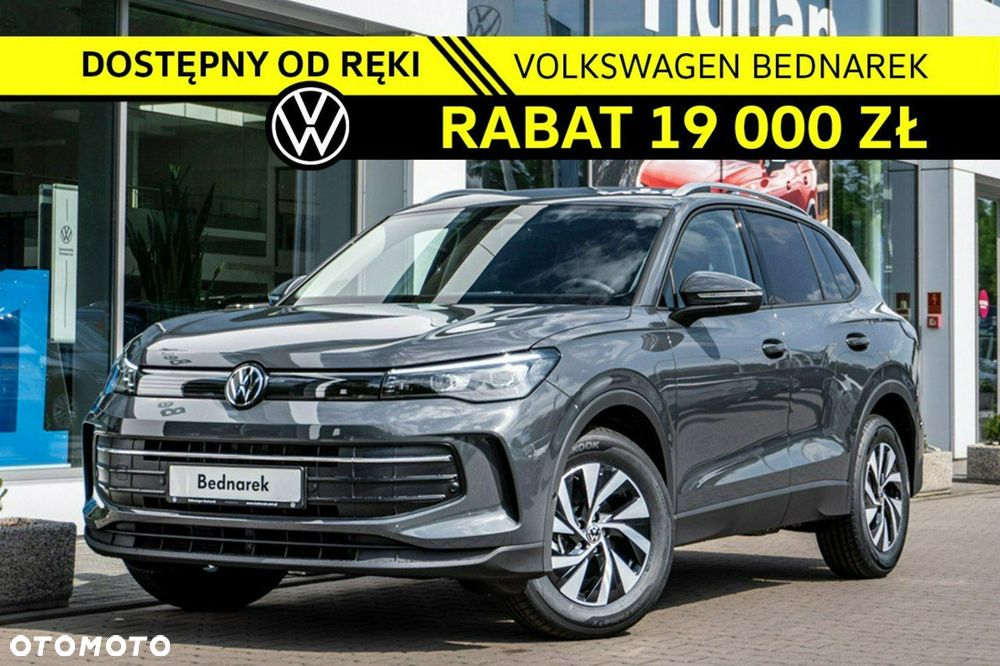 Volkswagen Tiguan - 1