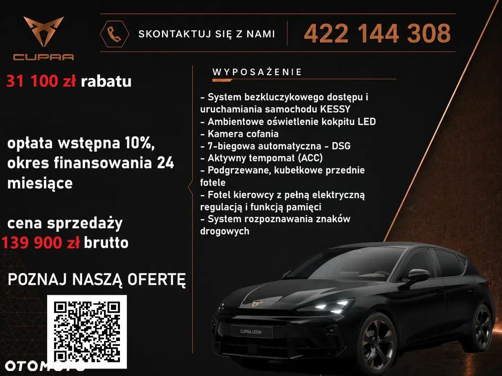 Cupra Leon - 3