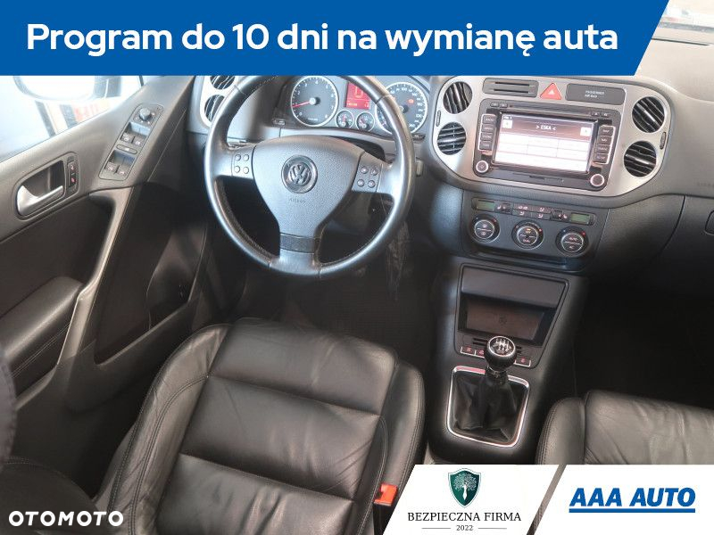 Volkswagen Tiguan - 8
