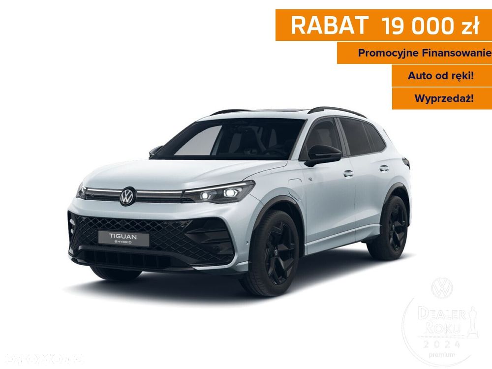 Volkswagen Tiguan - 1