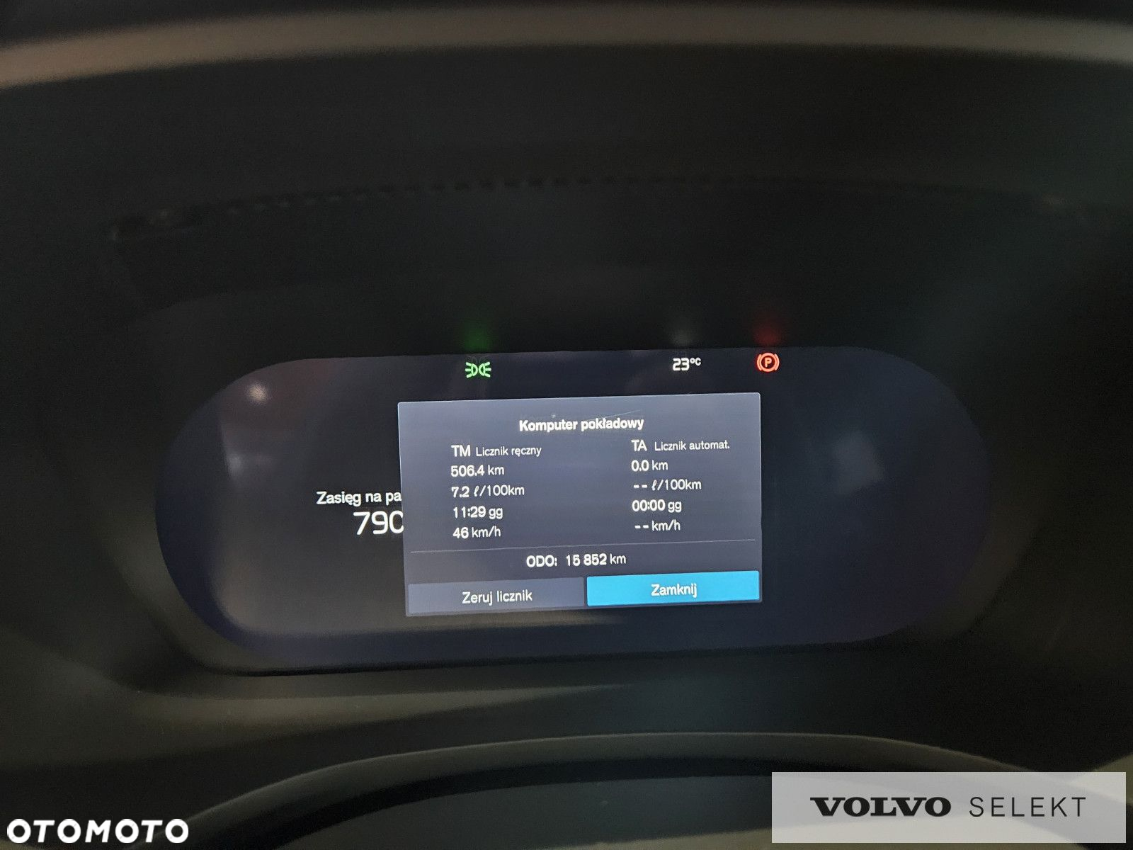 Volvo V60 - 19