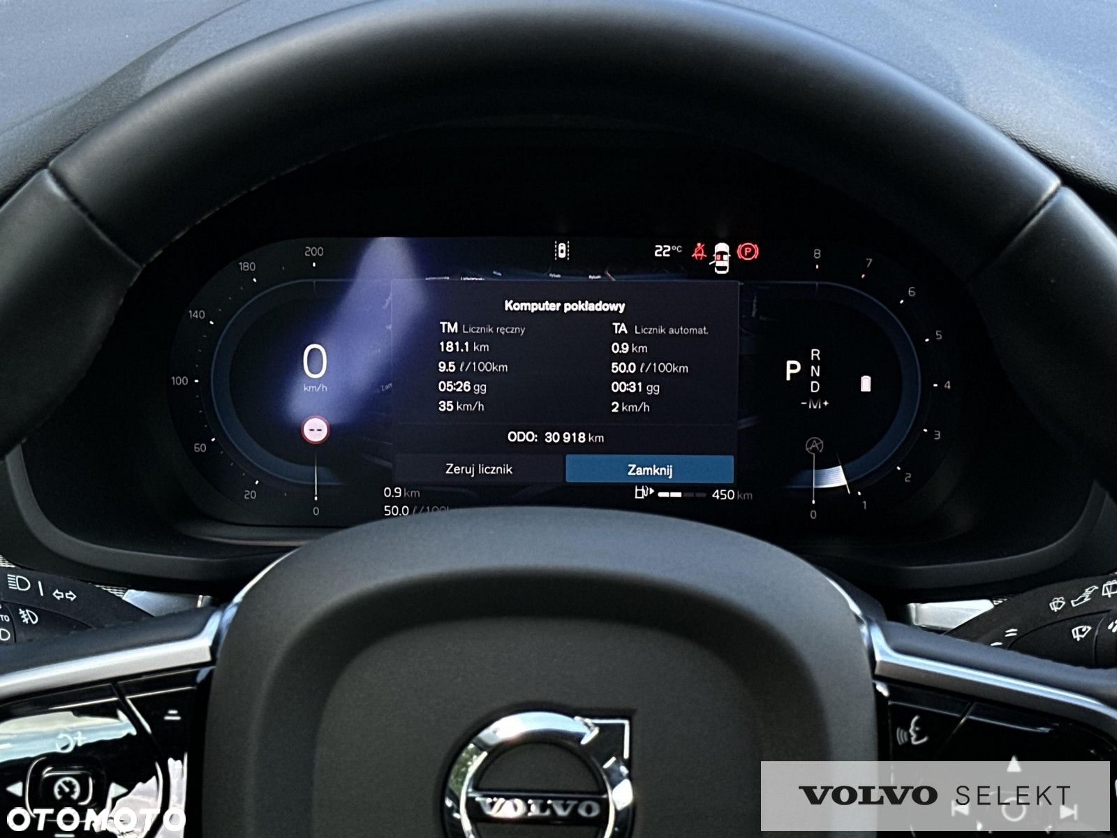 Volvo V60 - 16
