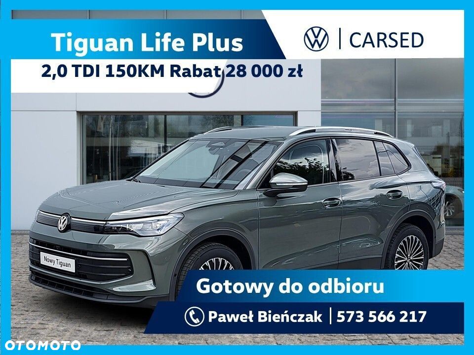 Volkswagen Tiguan - 2