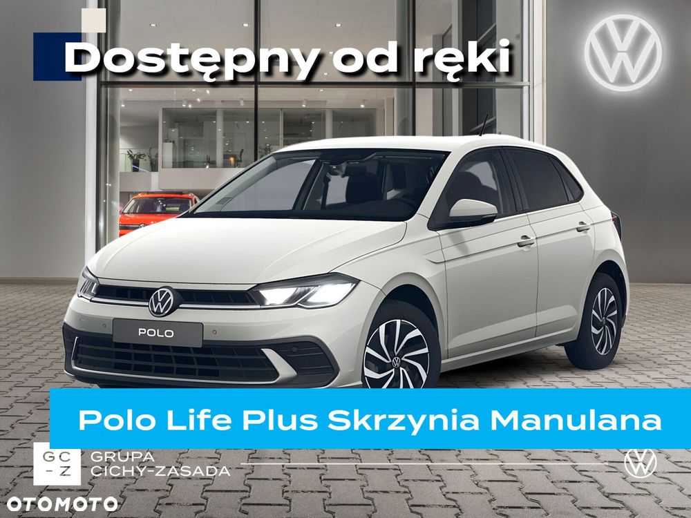 Volkswagen Polo - 1