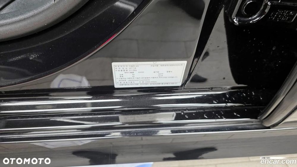 Mercedes-Benz Klasa E 300 9G-TRONIC AMG Line - 29