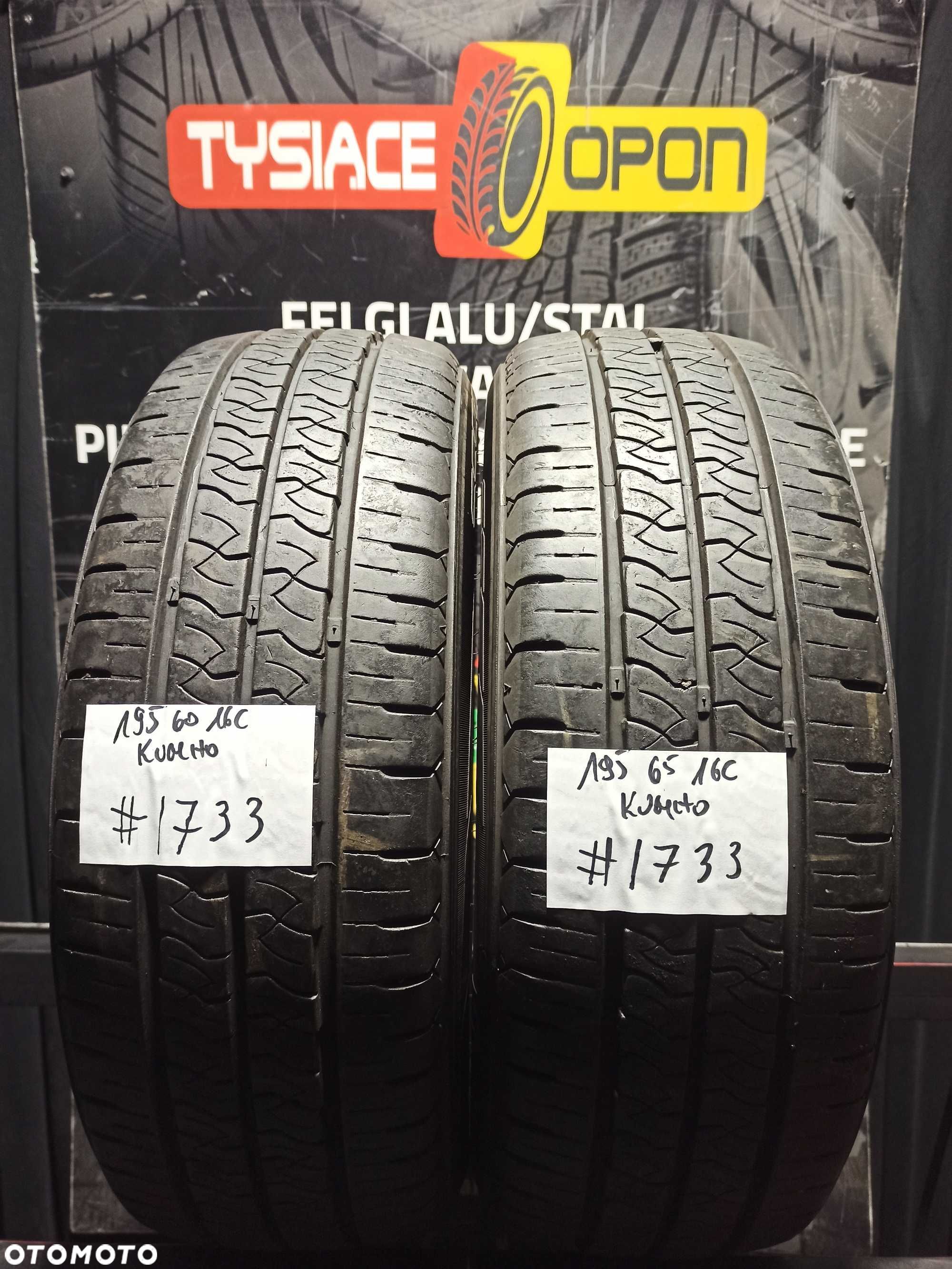 Opony Letnie 195/60/16C KUMHO PORTRAN #1733 - 1