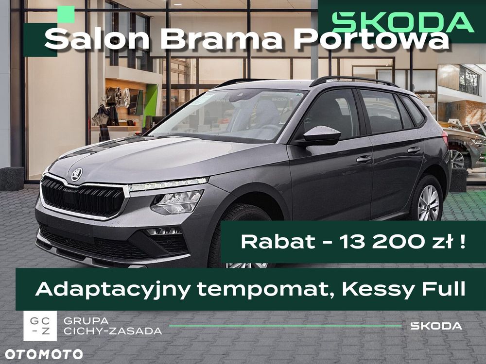 Skoda Kamiq 1.0 TSI Edition 130 DSG - 1