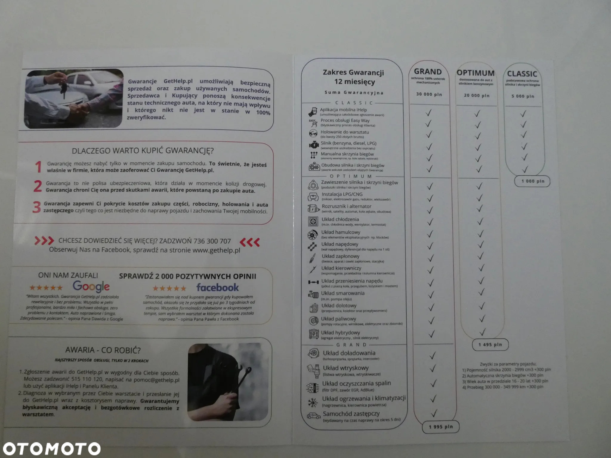 Ford C-MAX - 16