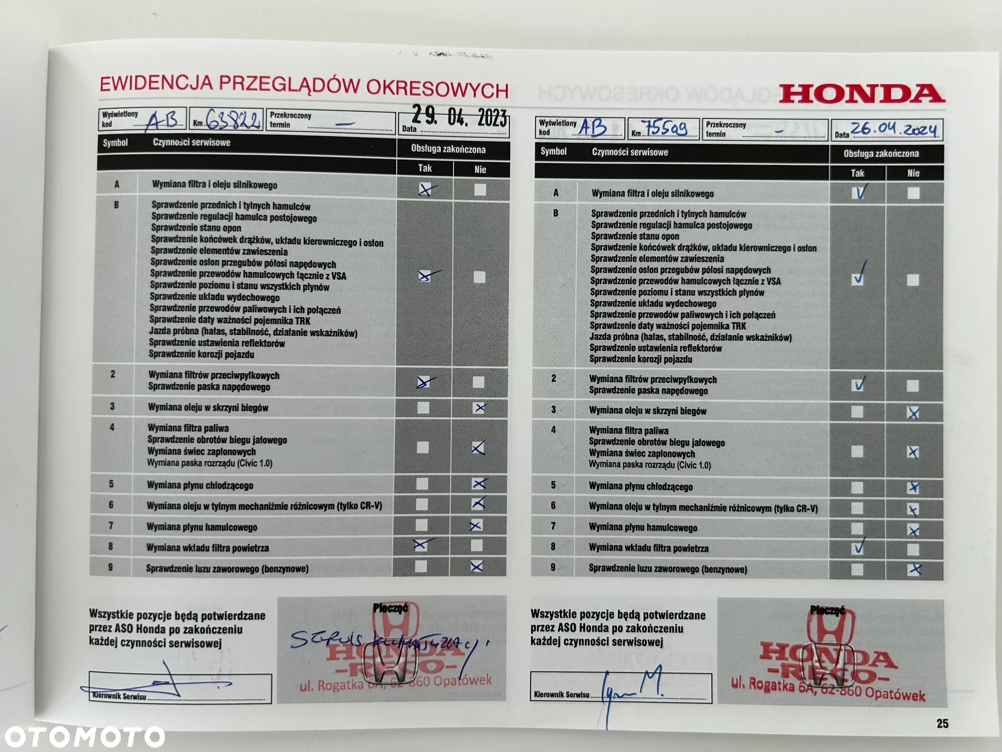 Honda HR-V 1.5 Elegance (ADAS / Connect+) - 26