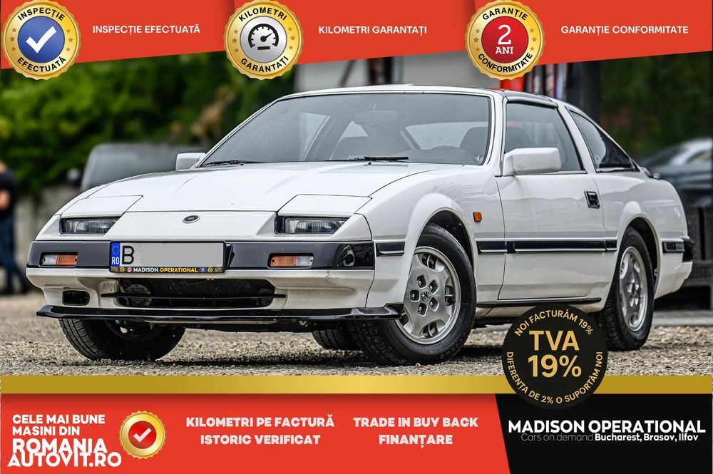 Nissan 300 ZX - 1